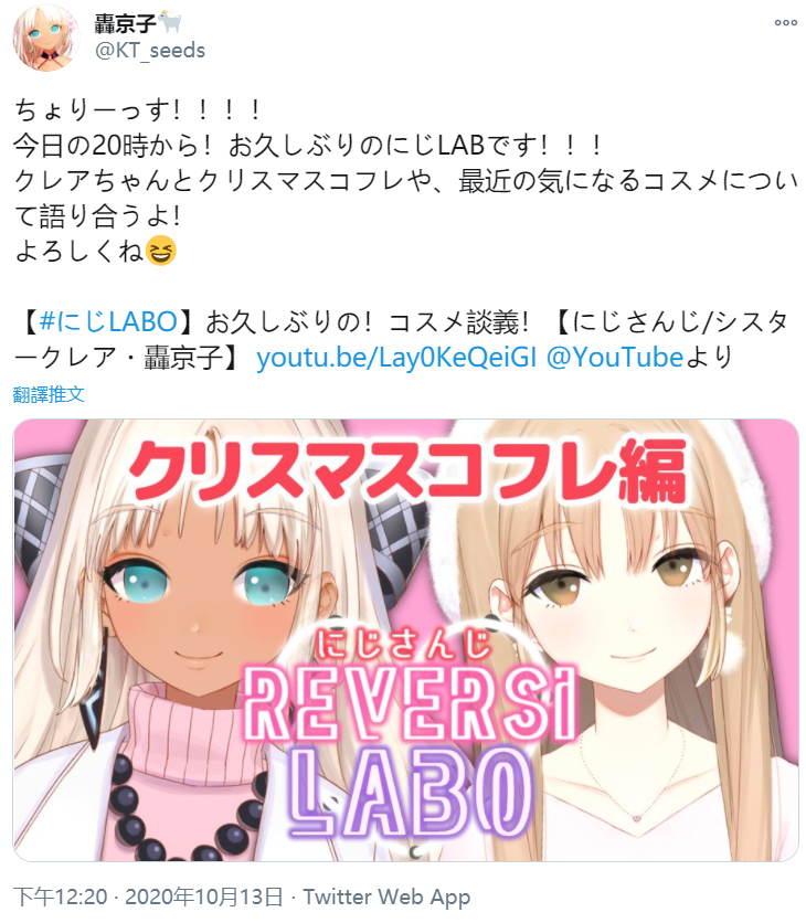轰京子official 哔哩哔哩相簿