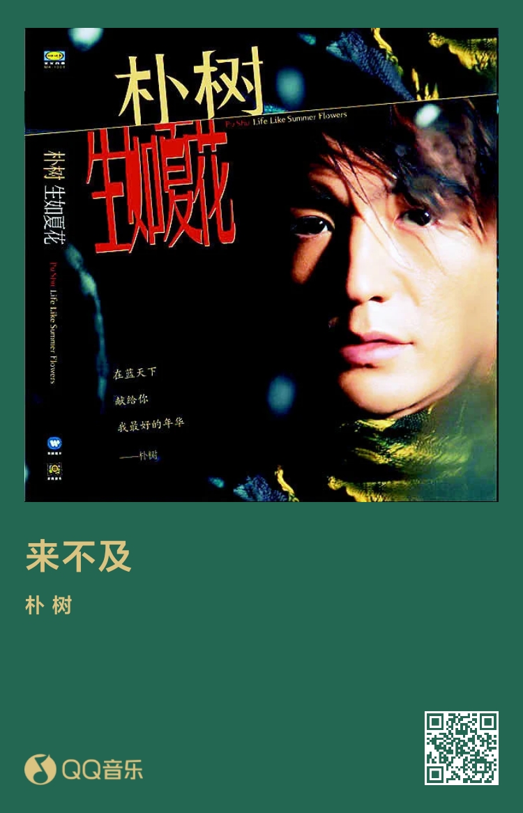 _ 清白之年 _ 哔哩哔哩相簿