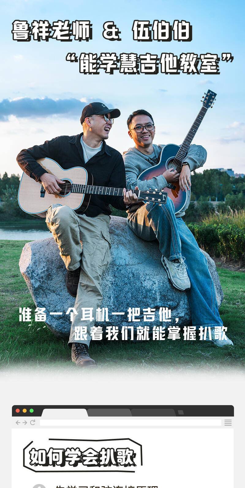 课程介绍