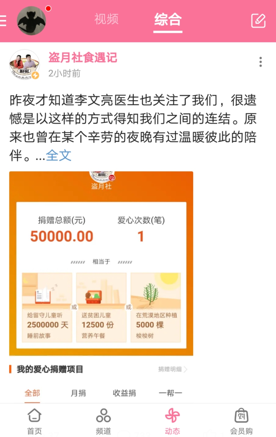 旷野井号机 _ 哔哩哔哩相簿