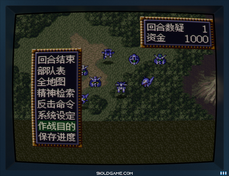 SFC 第4次超级机器人大战 汉化版游戏截图