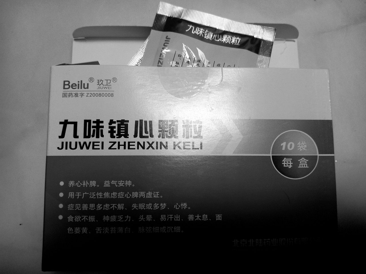 星星不会失眠- _ 哔哩哔哩相簿