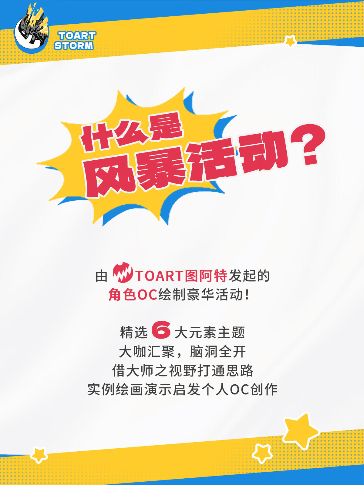 课程介绍
