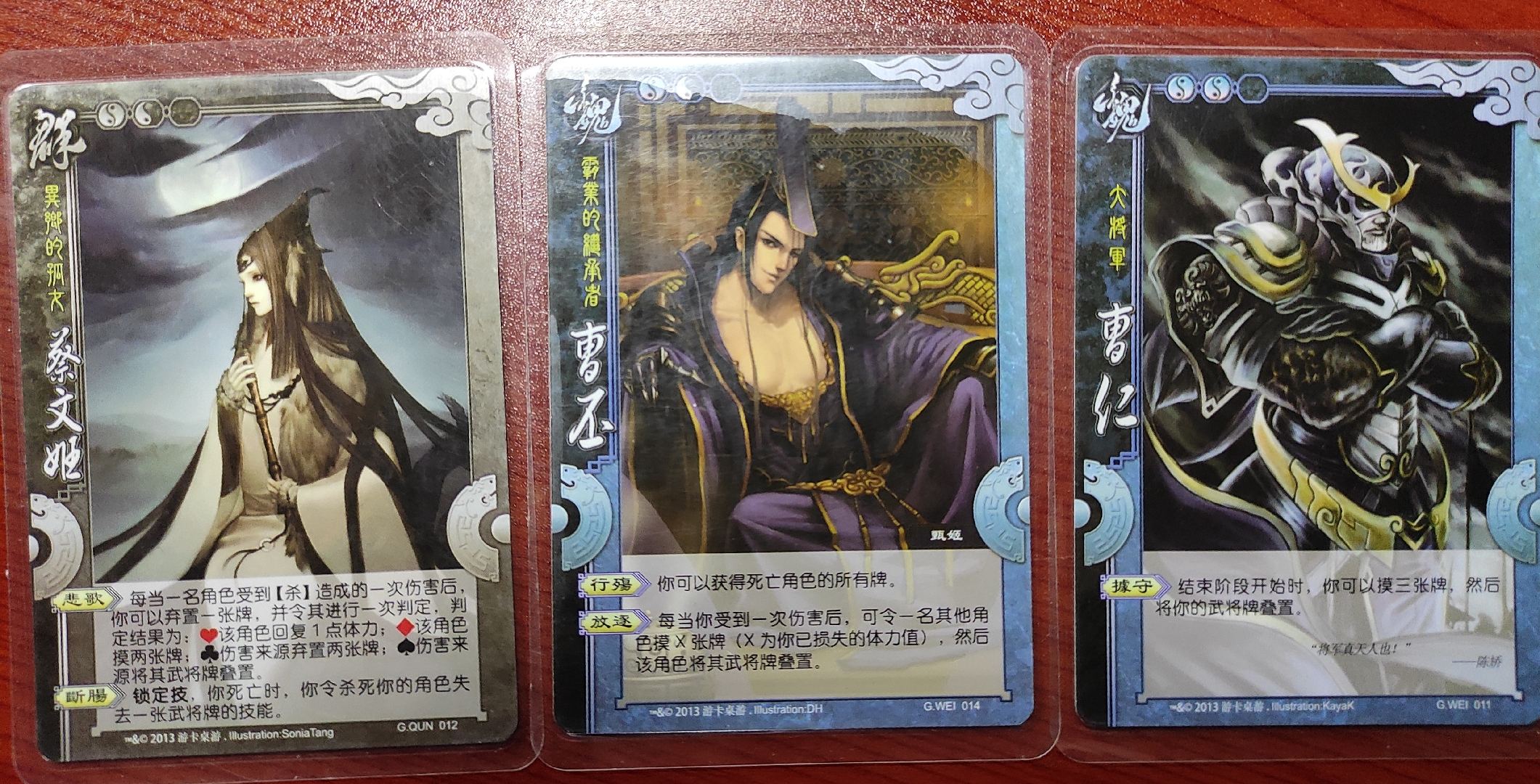 "叠置"#三国杀##国战