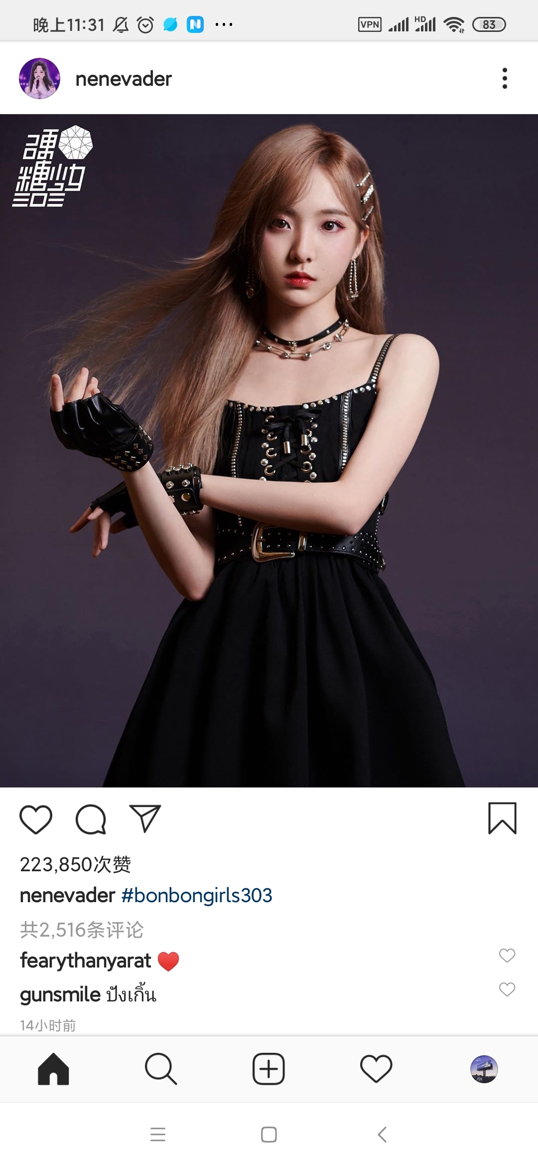 不务正业的嵘愚 _ 哔哩哔哩相簿