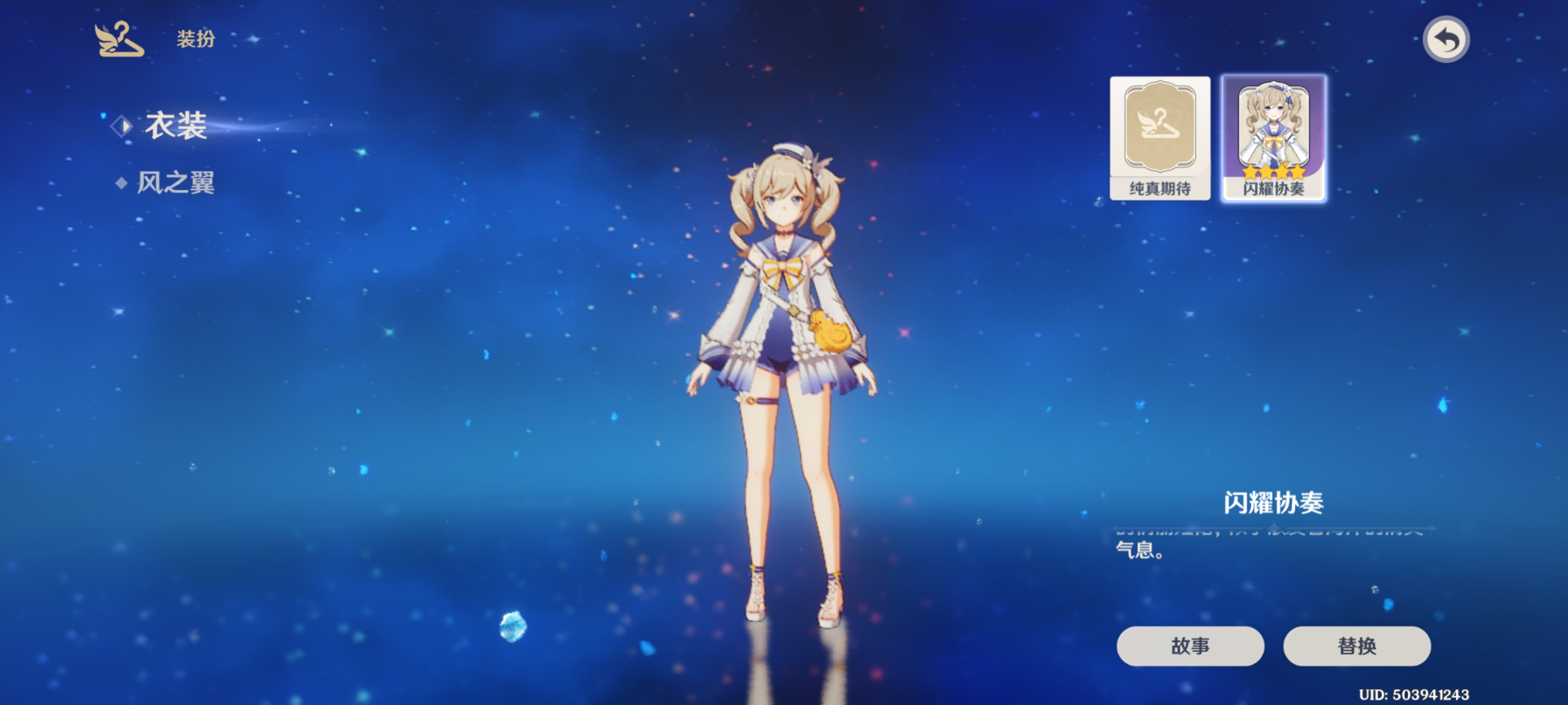 我现在感觉非常好 [热词系列_仙人指路][热词系列_仙人指路][热词系列