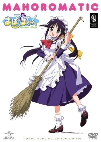 魔力女管家