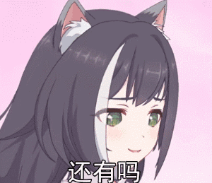 300_259gif 动态图 动图