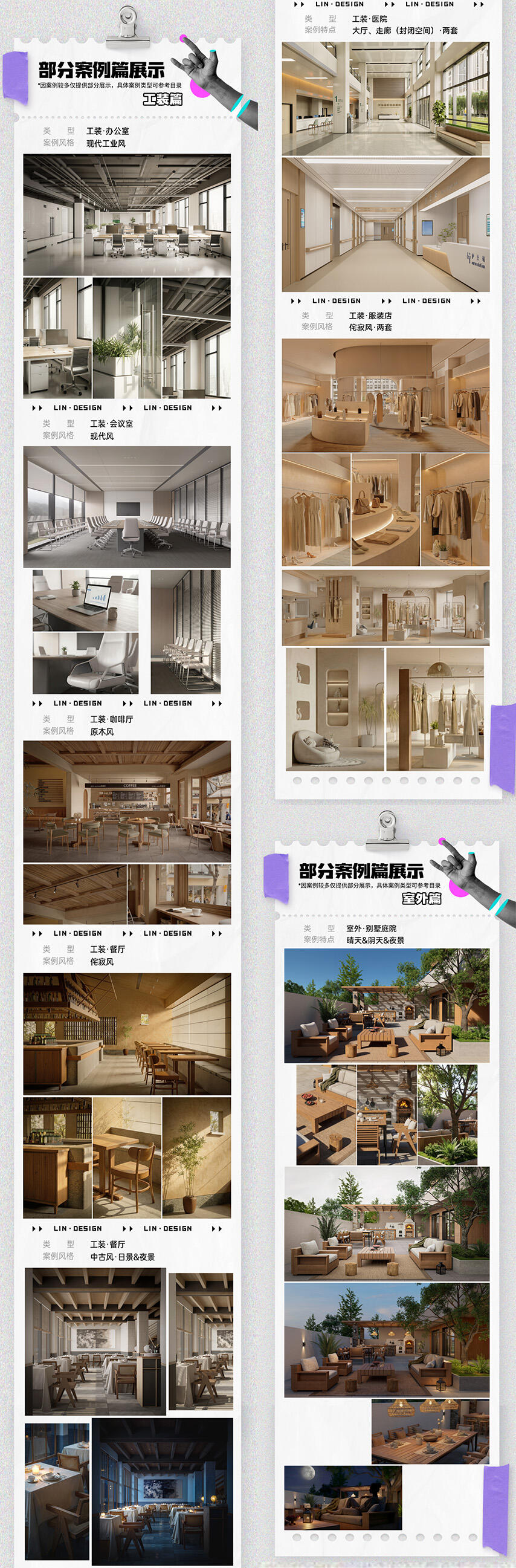 课程介绍