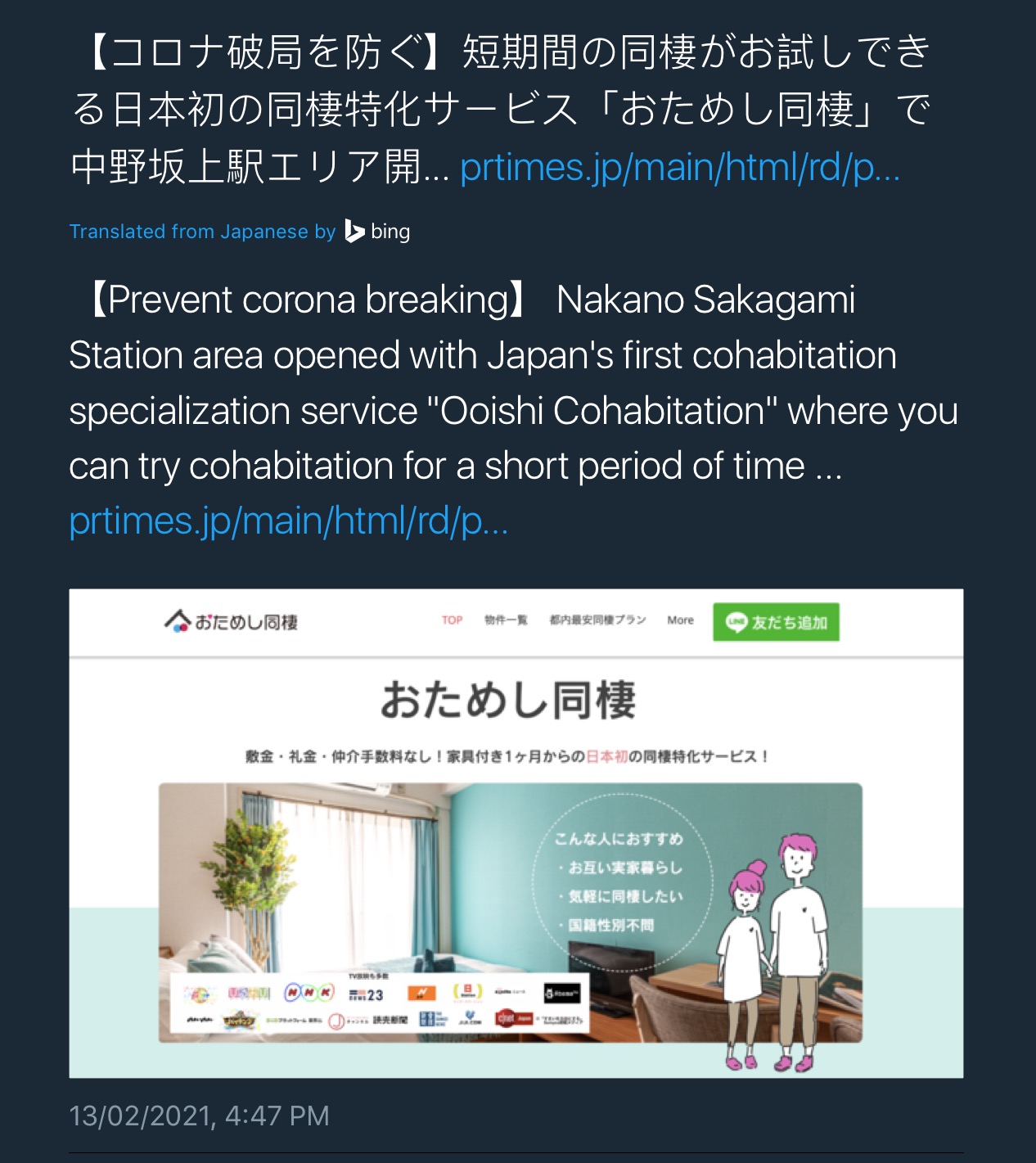 俯瞰汇泉湾 哔哩哔哩相簿