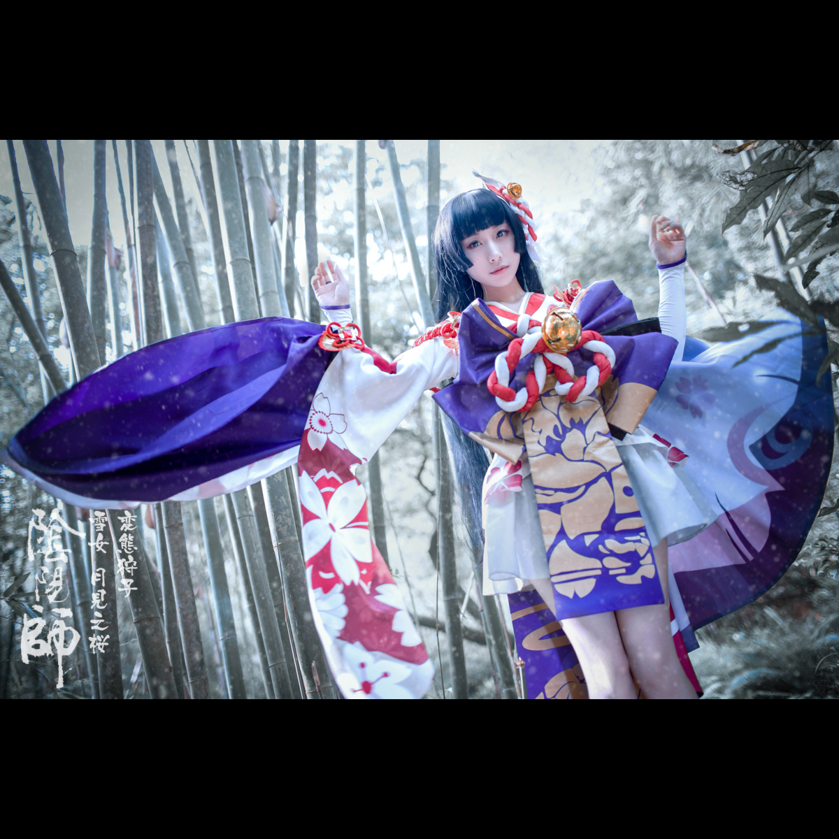 阴阳师 雪女月见之樱cosplay 狩子和光哥 哔哩哔哩相簿