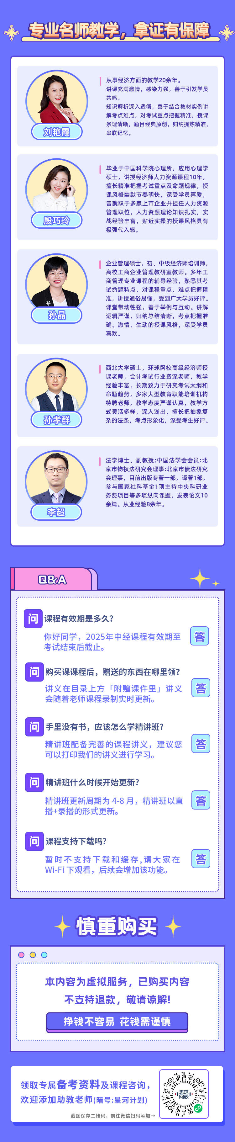 课程介绍