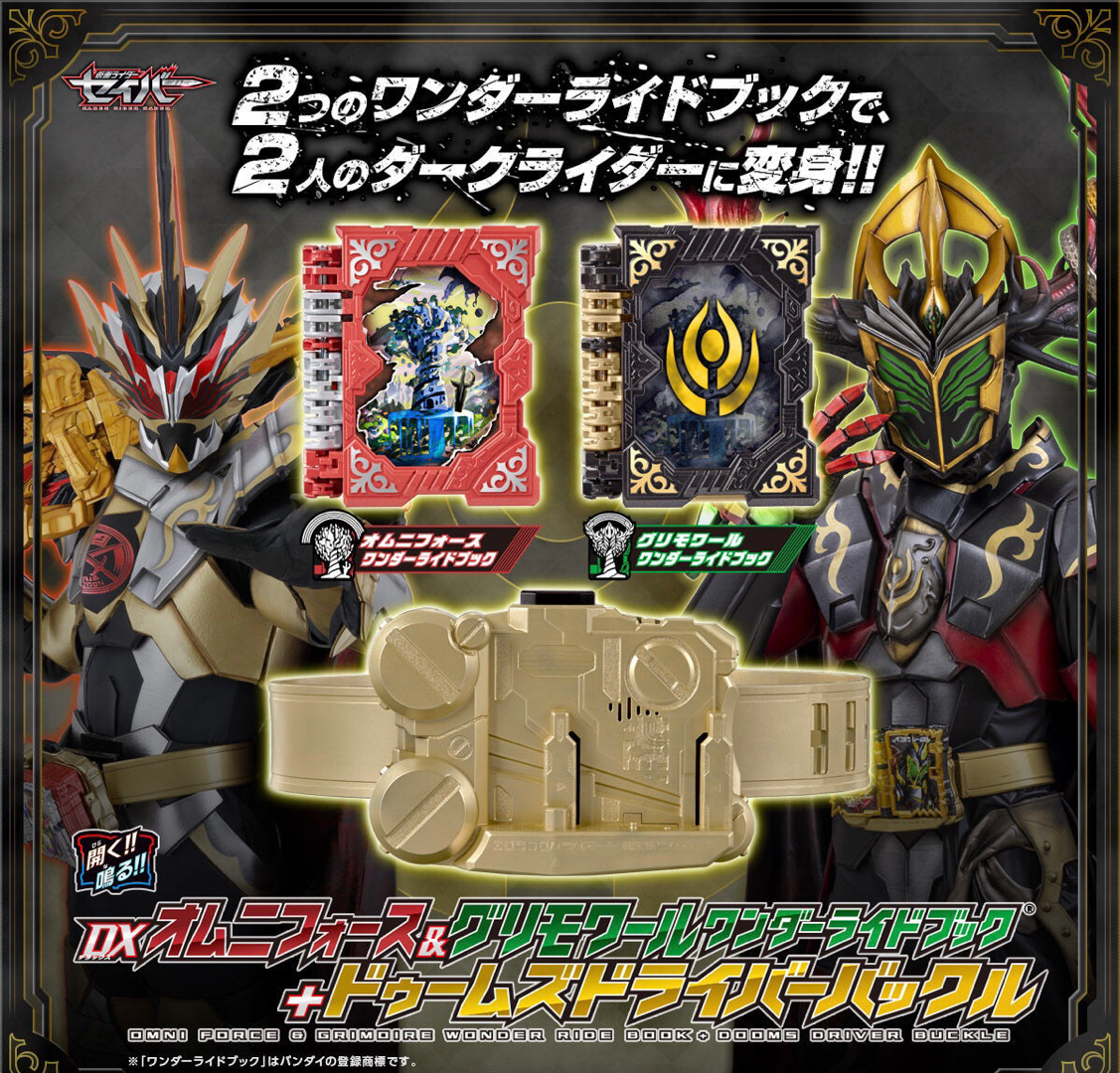 特摄zero _ 哔哩哔哩相簿