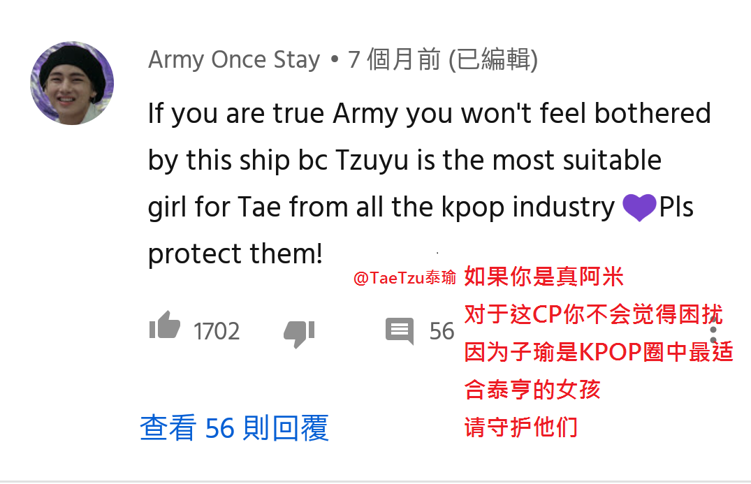 taetzu泰瑜 _ 哔哩哔哩相簿