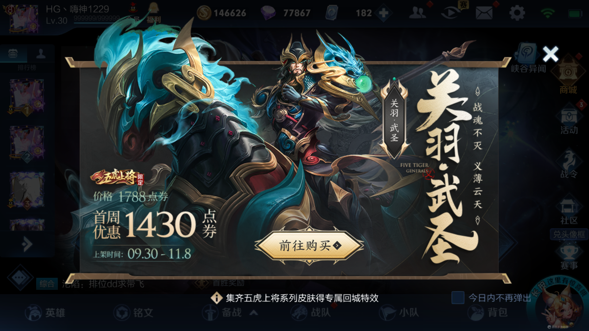 嗨氏丶 _ 哔哩哔哩相簿