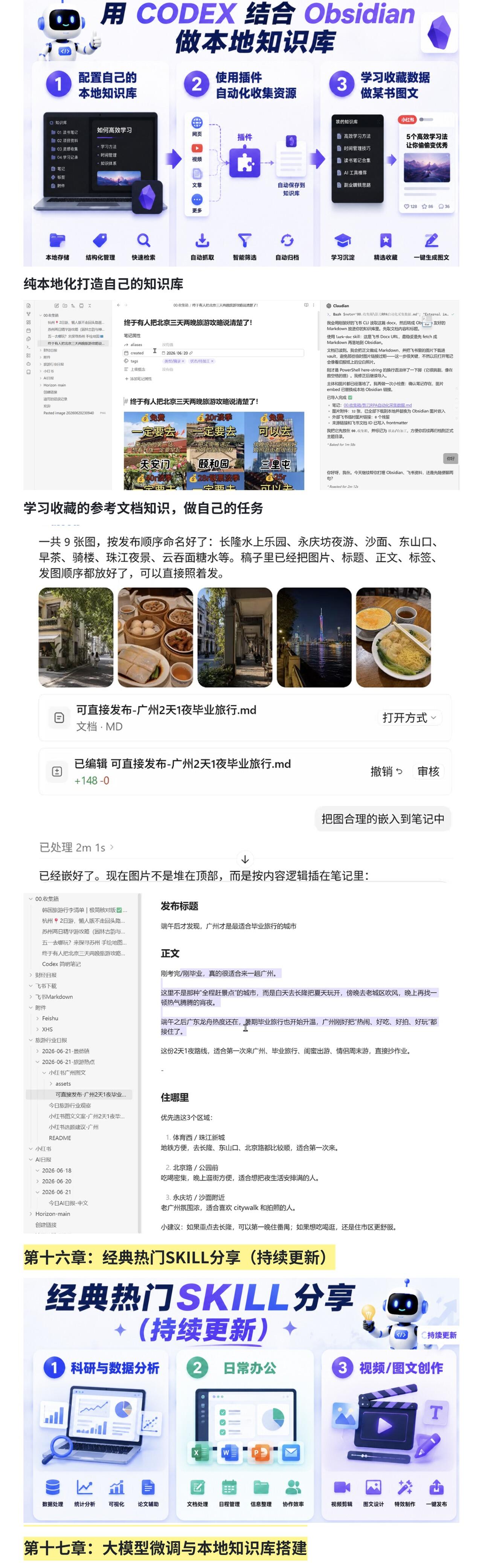 课程介绍