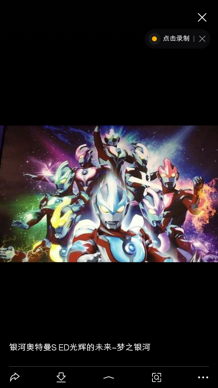 这个曾经被圆谷设定最强的奥,在银河火花大战,与神圣路基艾尔战成平手