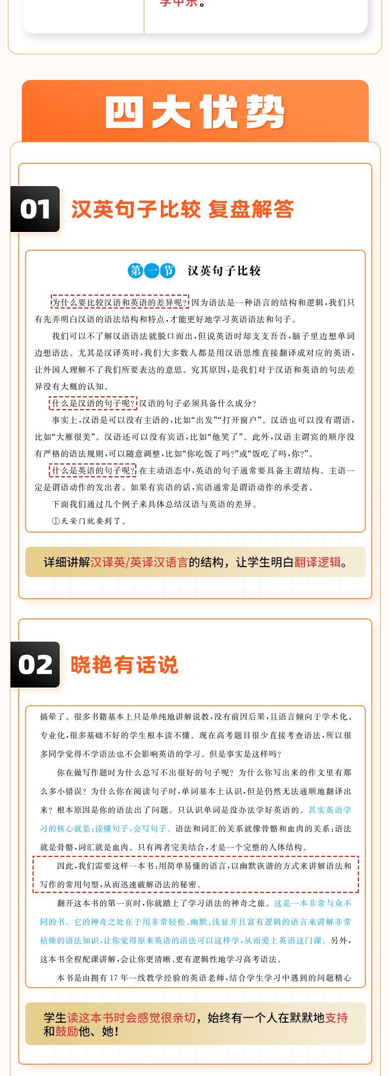 课程介绍