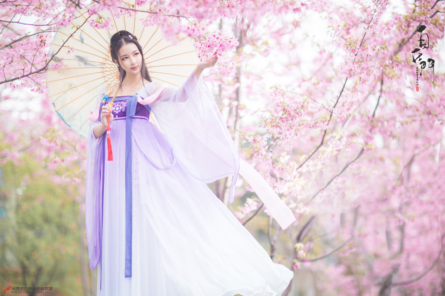 瑶音逆水寒东风芳信cosplay2