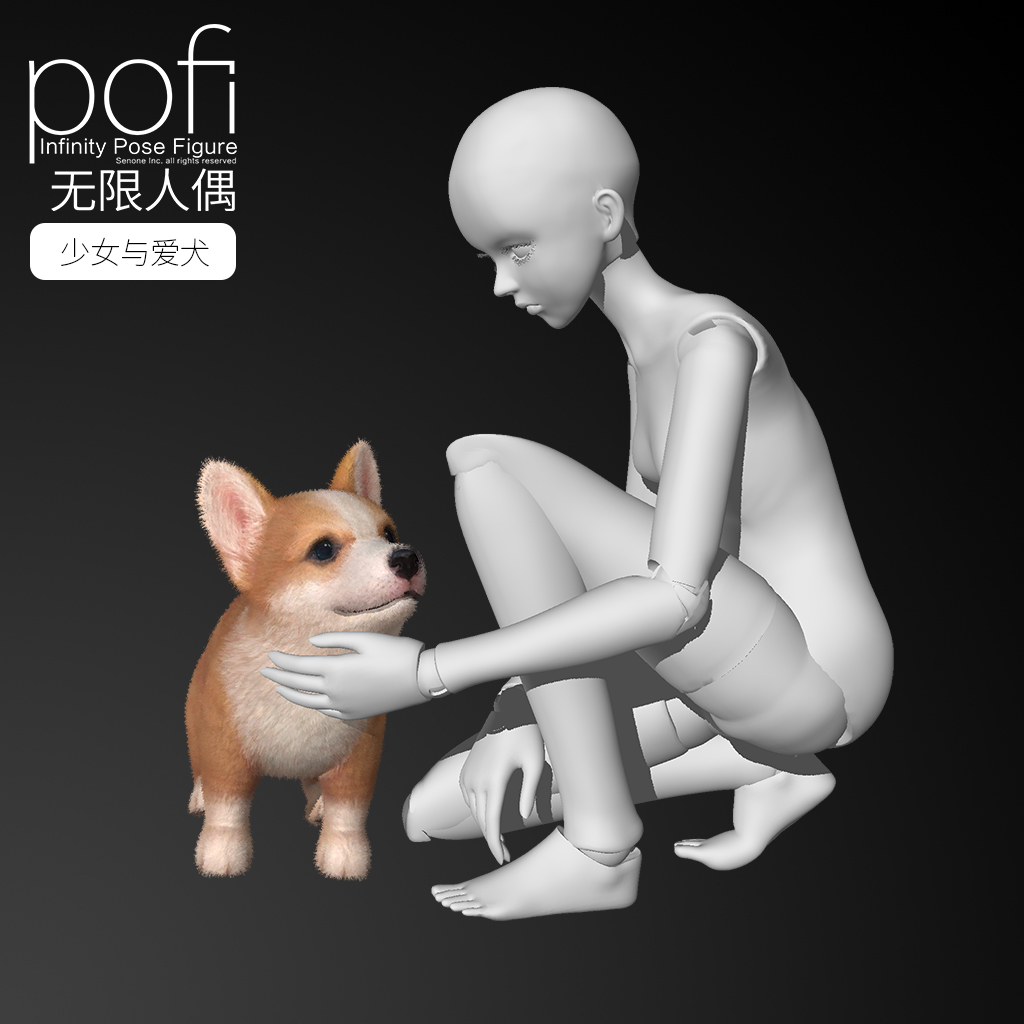 pofi无限人偶 _ 哔哩哔哩相簿