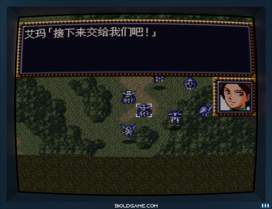 SFC 第4次超级机器人大战 汉化版游戏截图