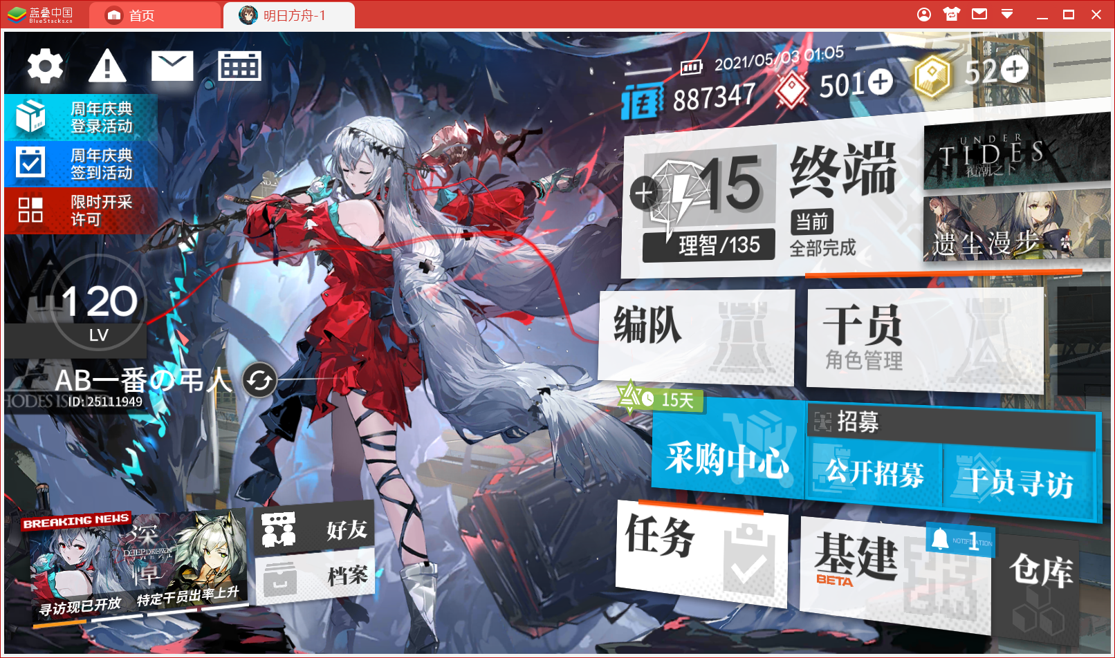 ab一番の琴寄文乃 _ 哔哩哔哩相簿