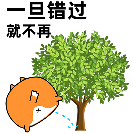 蚂蚁森林制作的藏狐微信表情包