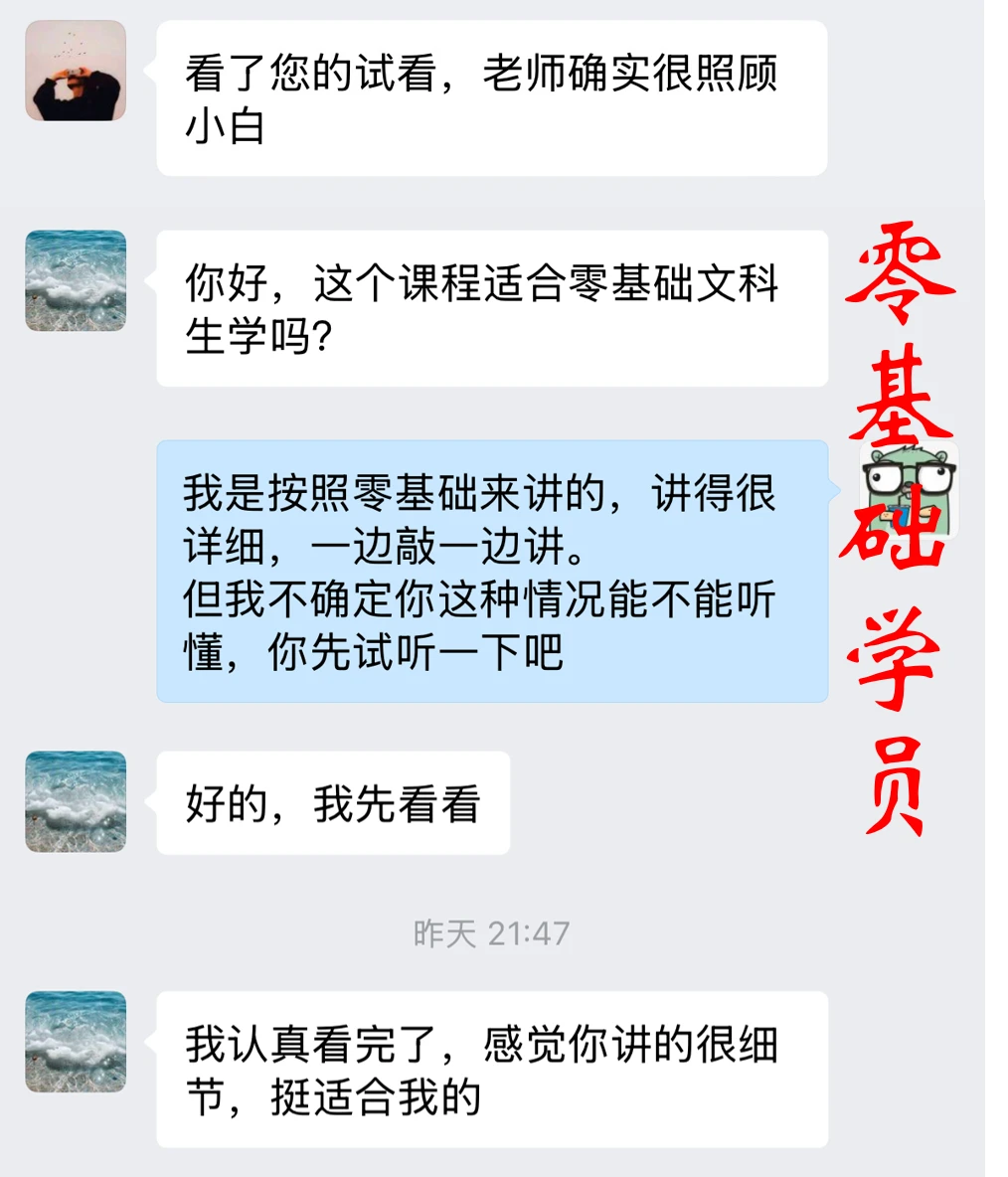 课程介绍