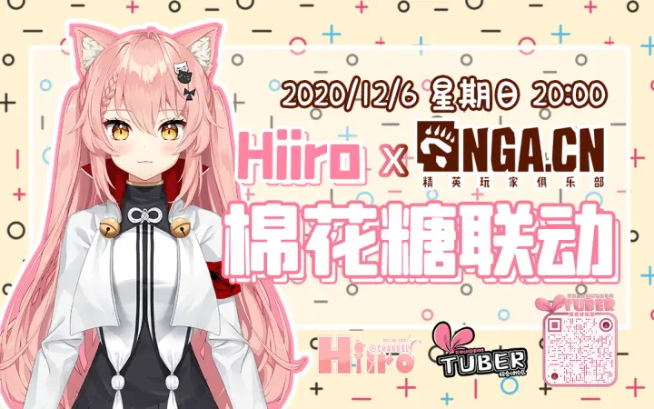 003345回旋喵喵露泥哥可是掌握v圈的生杀大权呢-贝米-你什么时候也