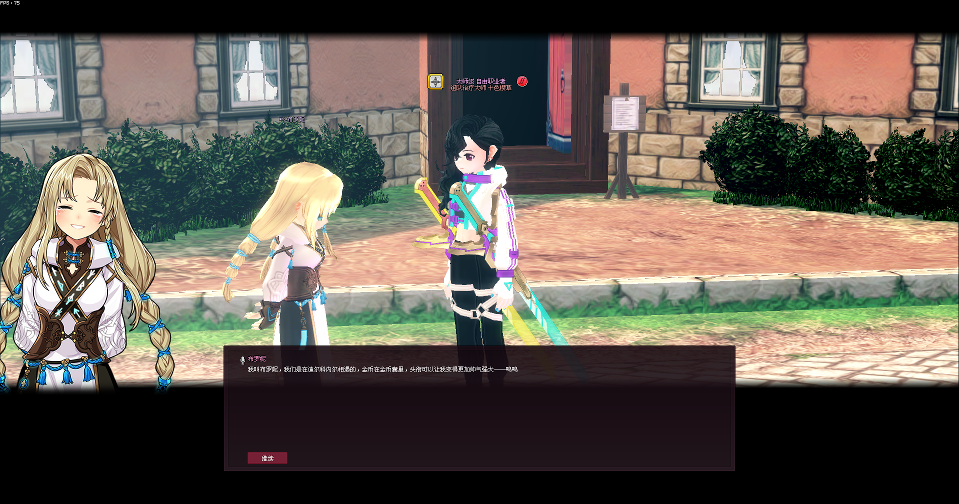 四方茉莉 哔哩哔哩相簿