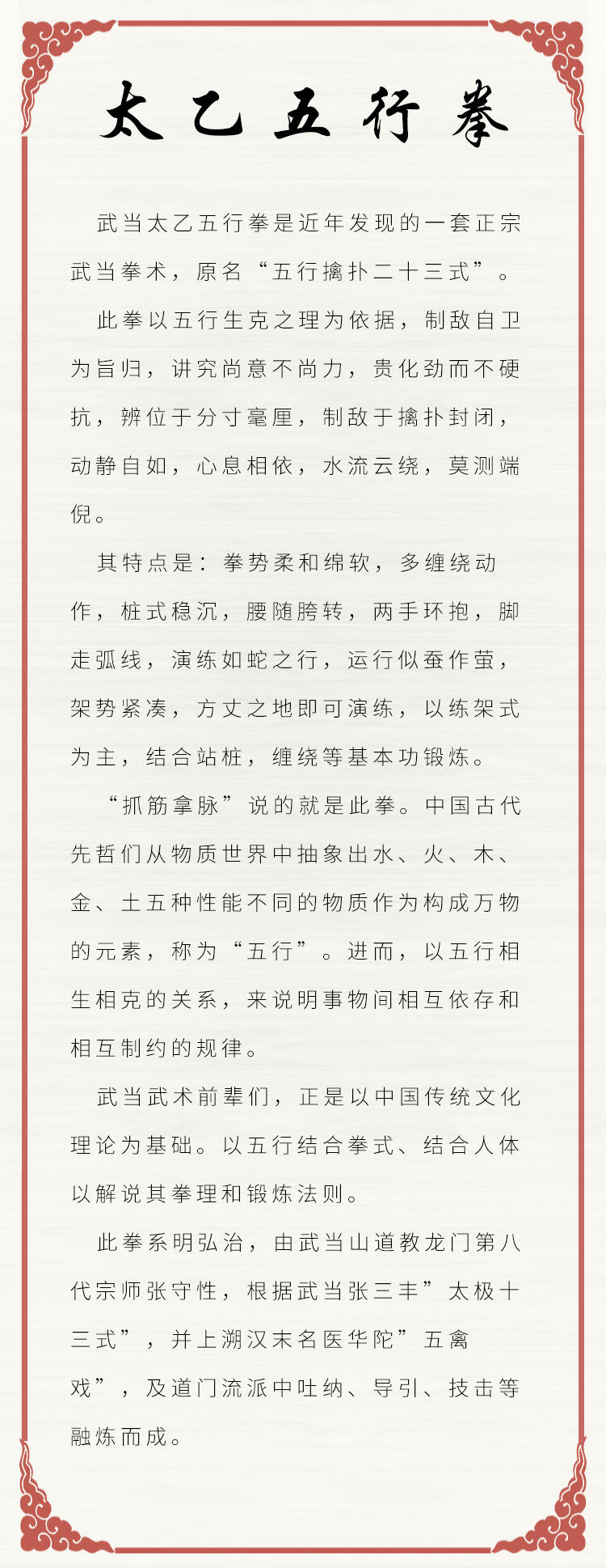 课程介绍