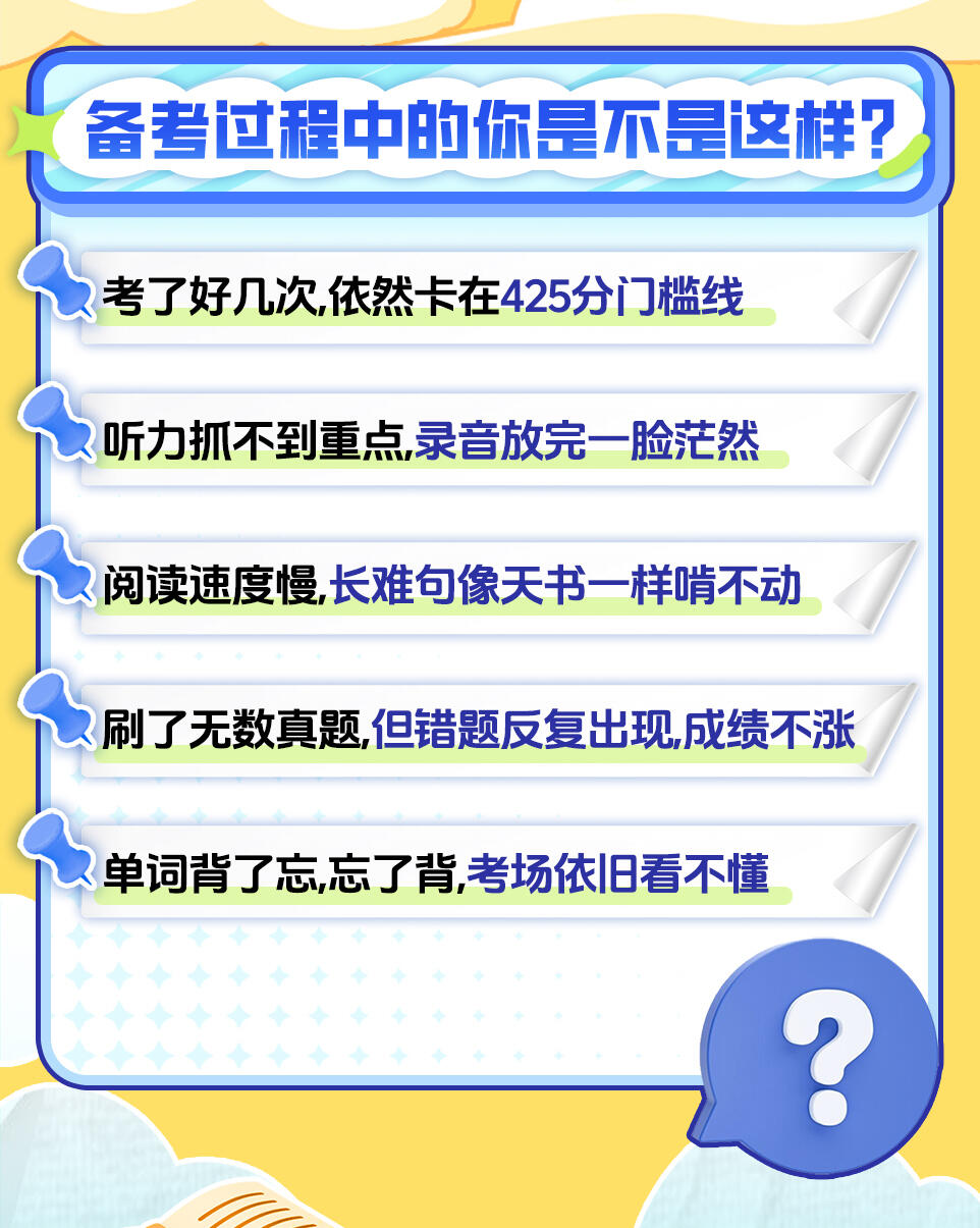 课程介绍