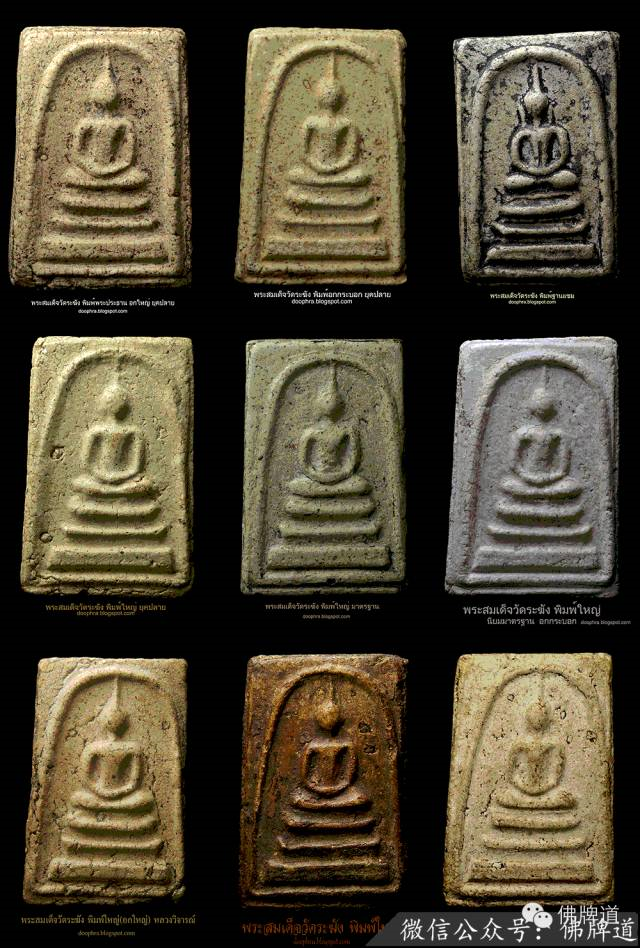 佛牌道官方 _ 哔哩哔哩相簿