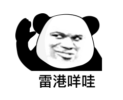 thebai文具社区 _ 哔哩哔哩相簿