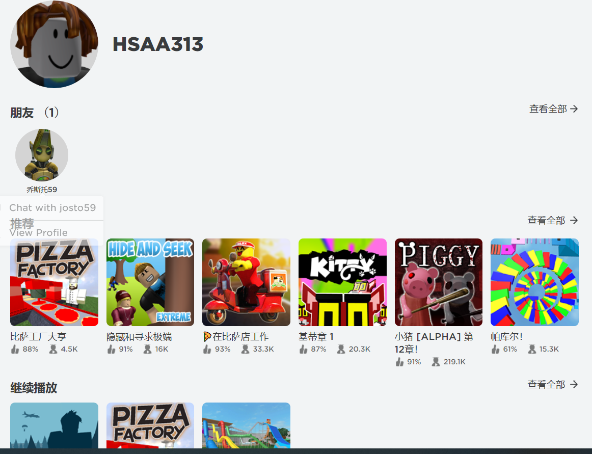 动画版本是roblox(就跟4399一样)上的一个叫做lost的游戏,网址是https