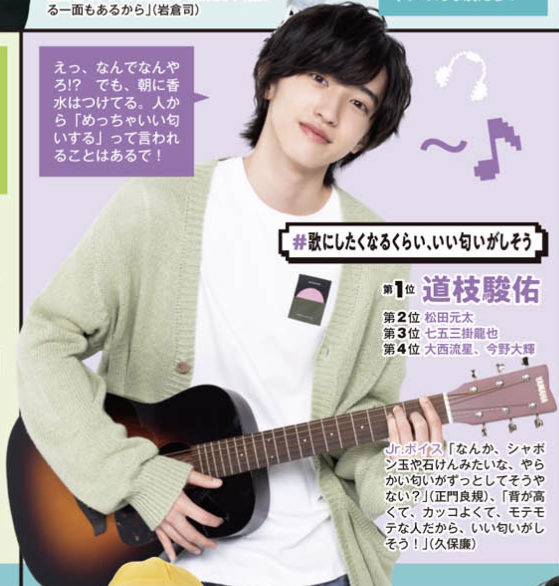 绝壁完璧 _ 哔哩哔哩相簿