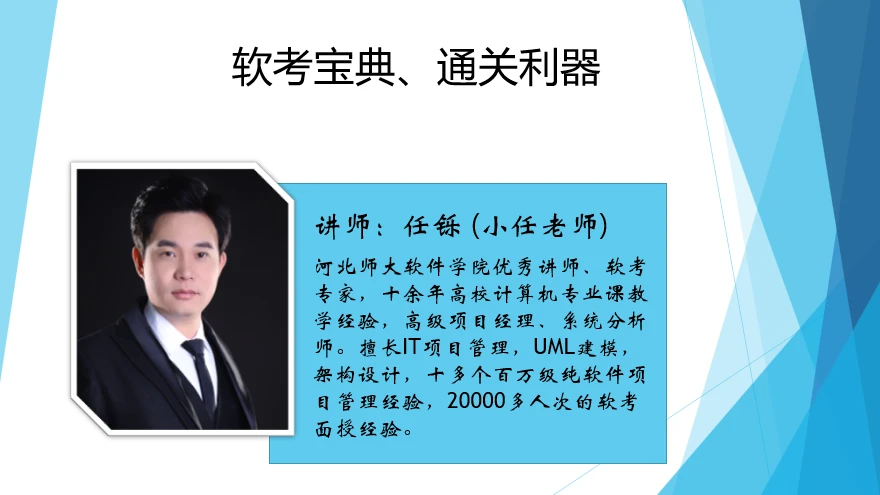 课程介绍