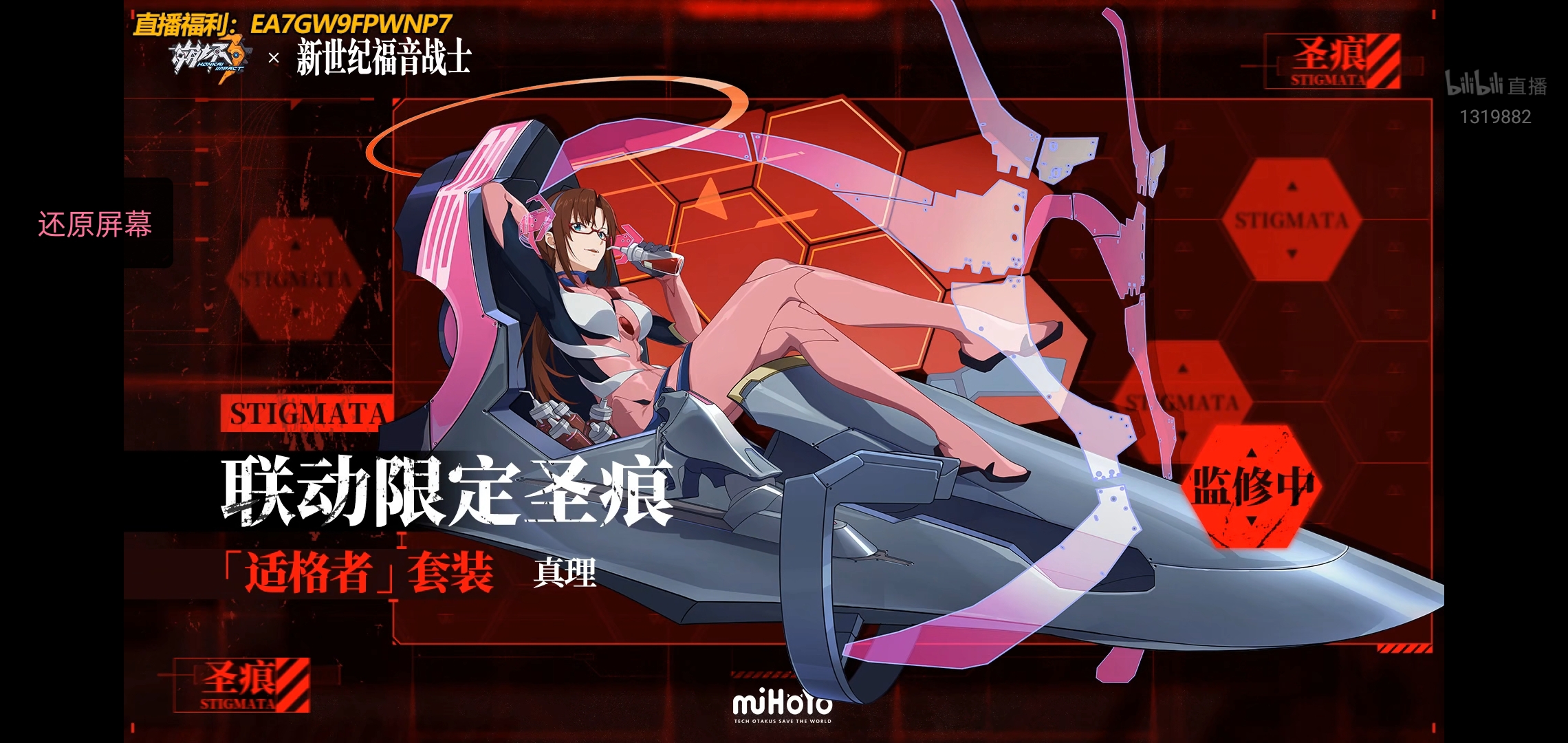 梦梦娜娜菈菈 _ 哔哩哔哩相簿