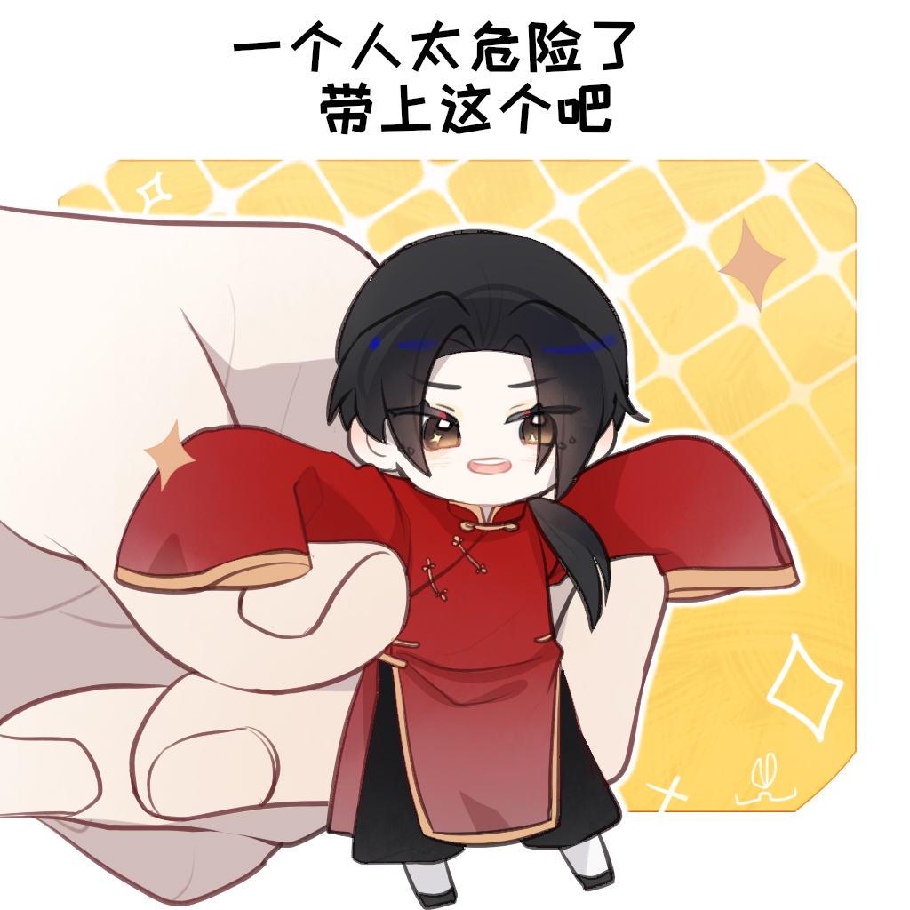 黑塔利亚##王耀# 中秋节快乐!