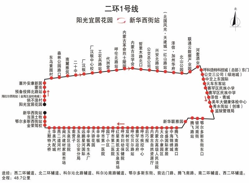 铁岭1环公交车路线图图片