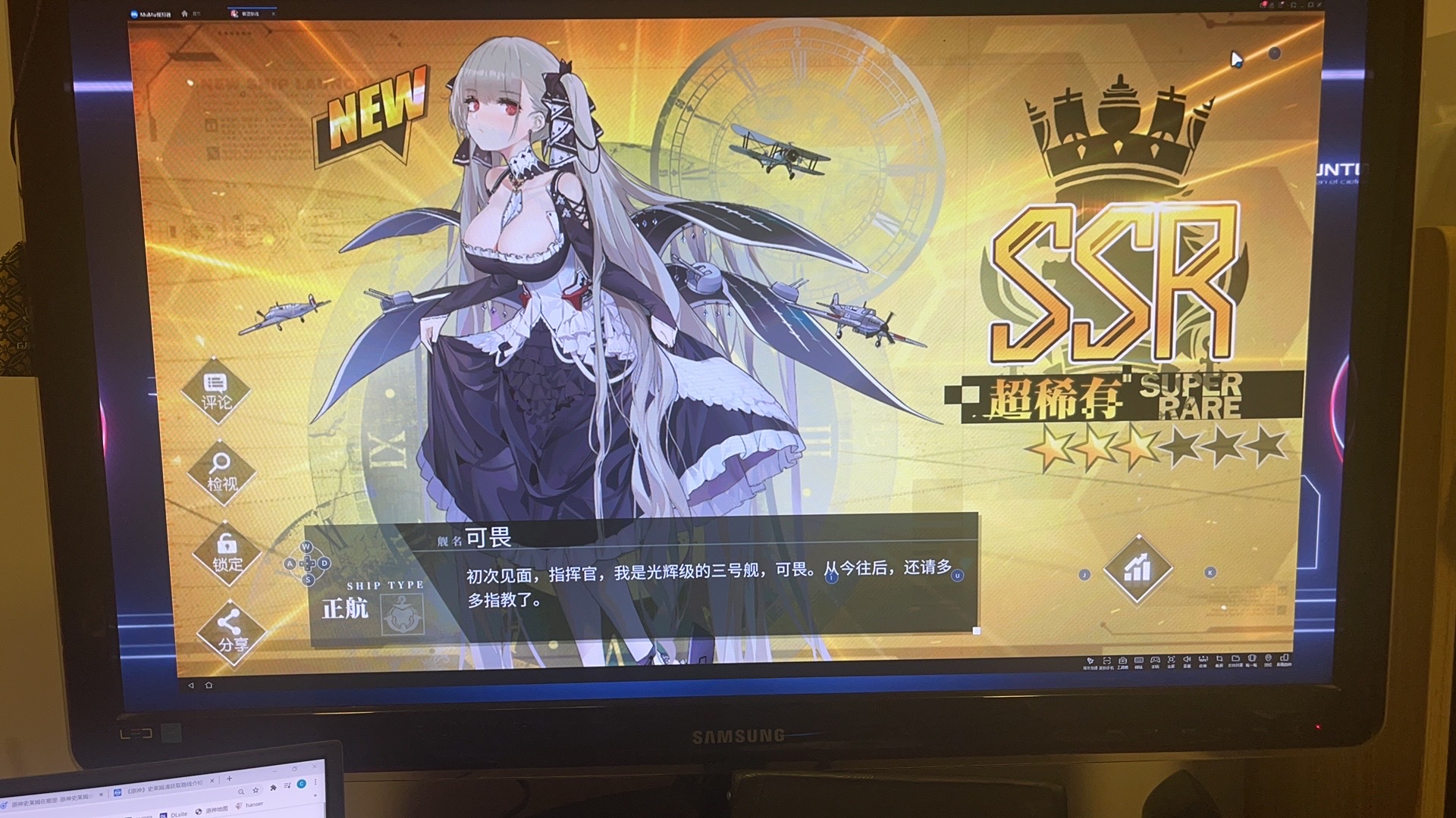 最后一天肥恐龙你终于来了[大哭][大哭][大哭][大