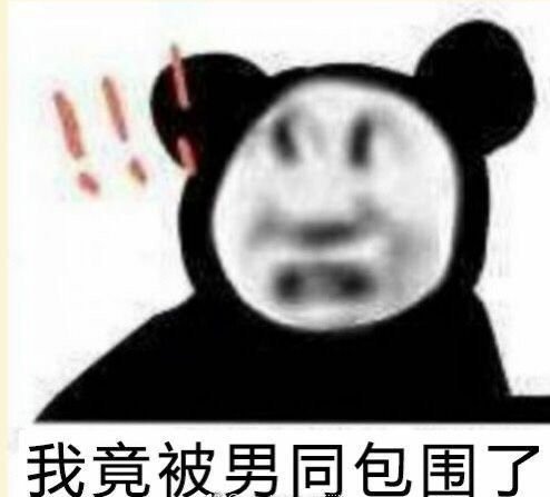 咸水鸭-_- _ 哔哩哔哩相簿