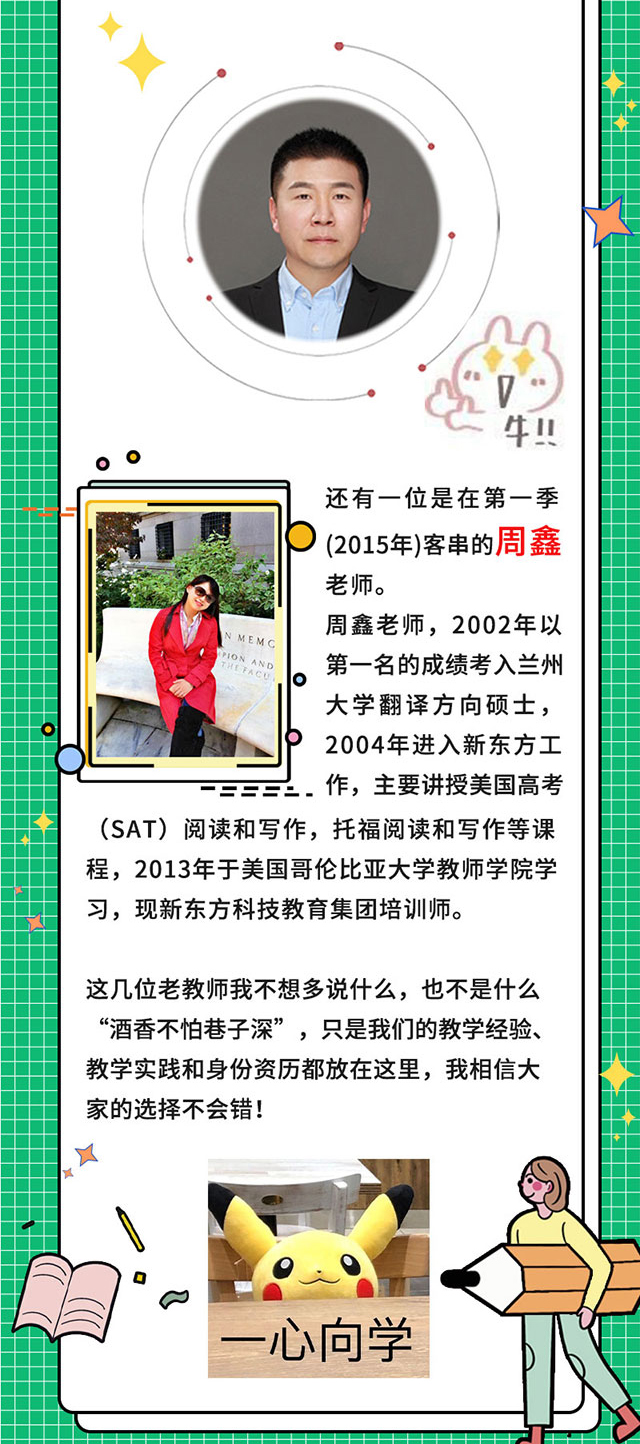 武峰老师 _ 哔哩哔哩相簿