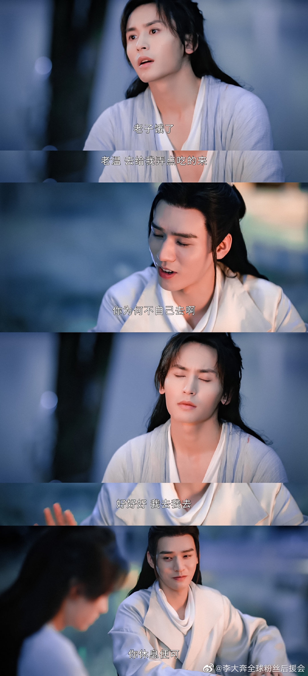 归来曾是少年 _ 哔哩哔哩相簿