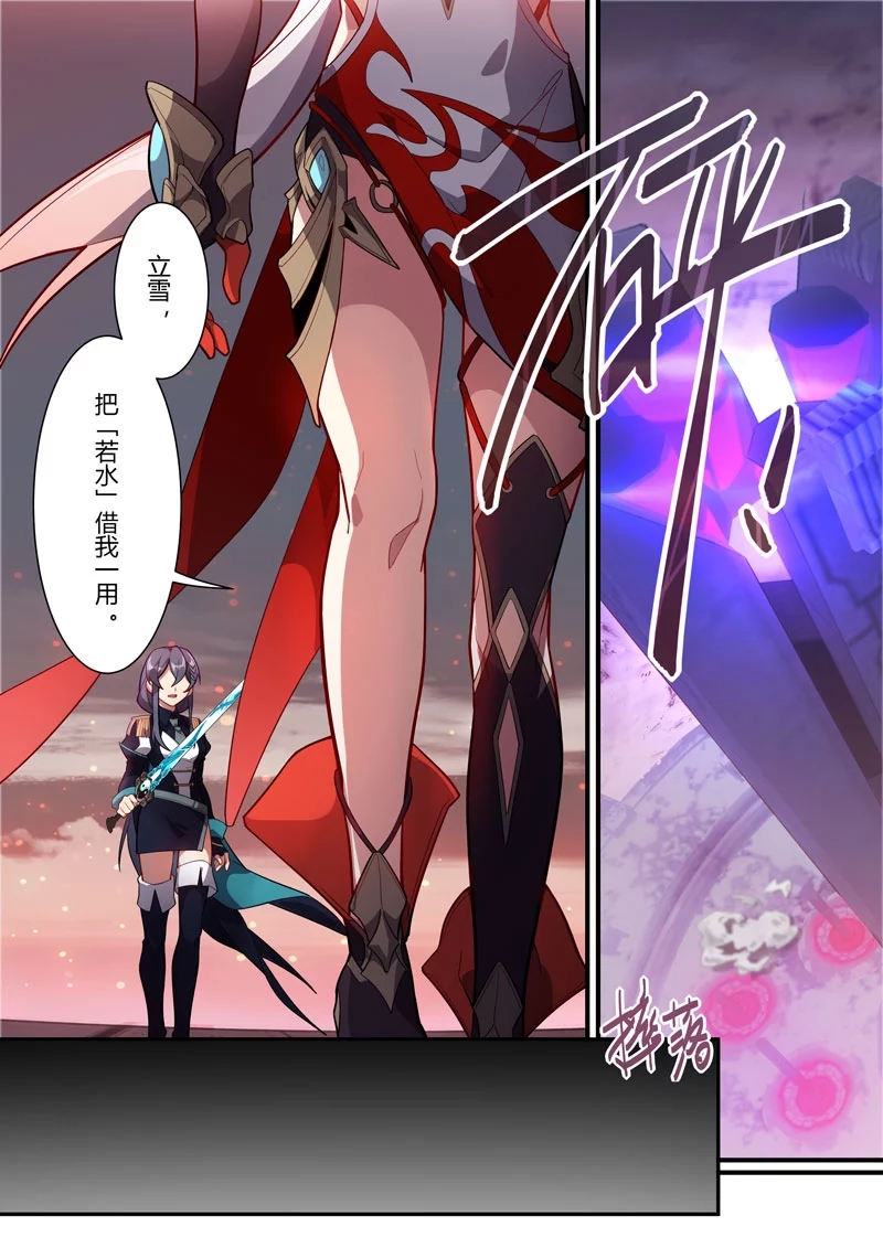 鷇音o _ 哔哩哔哩相簿