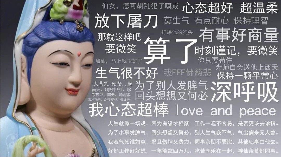 万般皆苦唯有自渡