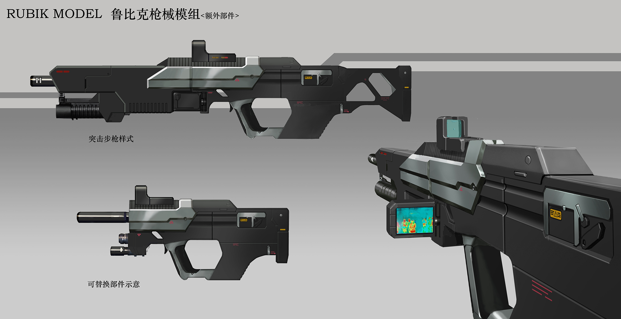 原创兵装武器设定 _ 羽次郎 _ 哔哩哔哩相簿