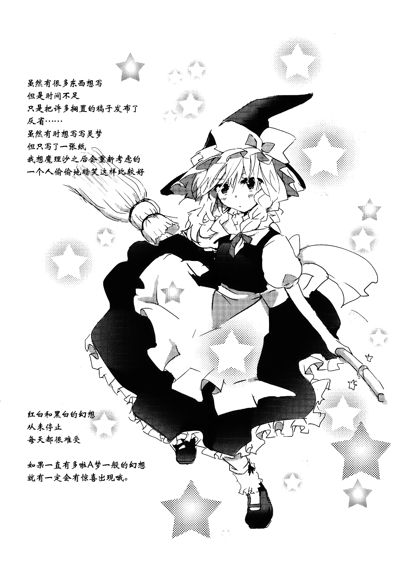 thpmanga008.jpg