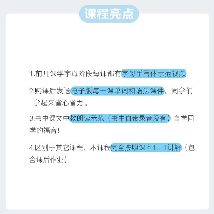 课程介绍