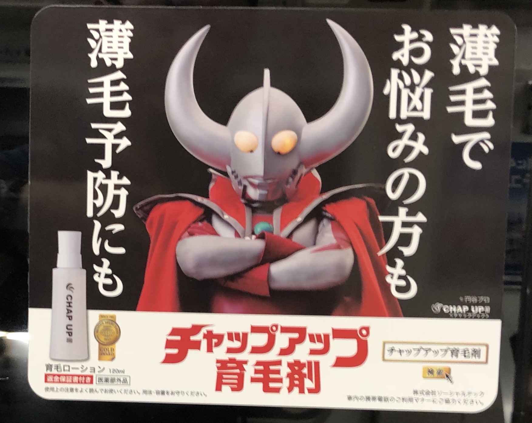 古有奥德朗与瓦肯,今有夏库拉斯和阿斯加德.